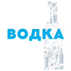 Водка пшеничная