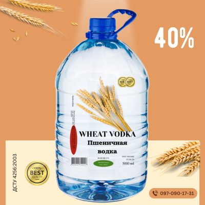 Водка "Пшеничная" на разлив, 5 л